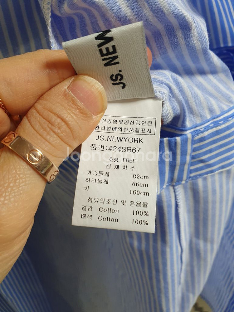 js뉴욕 소매절개 롱남방--5