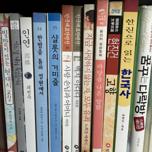 도서 필독서 교양도서 골라가세요! 초저렴 38권