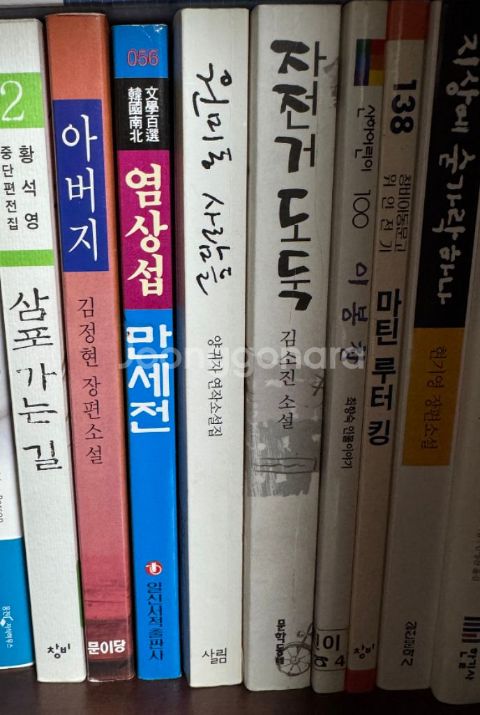 도서 필독서 교양도서 골라가세요! 초저렴 38권--2
