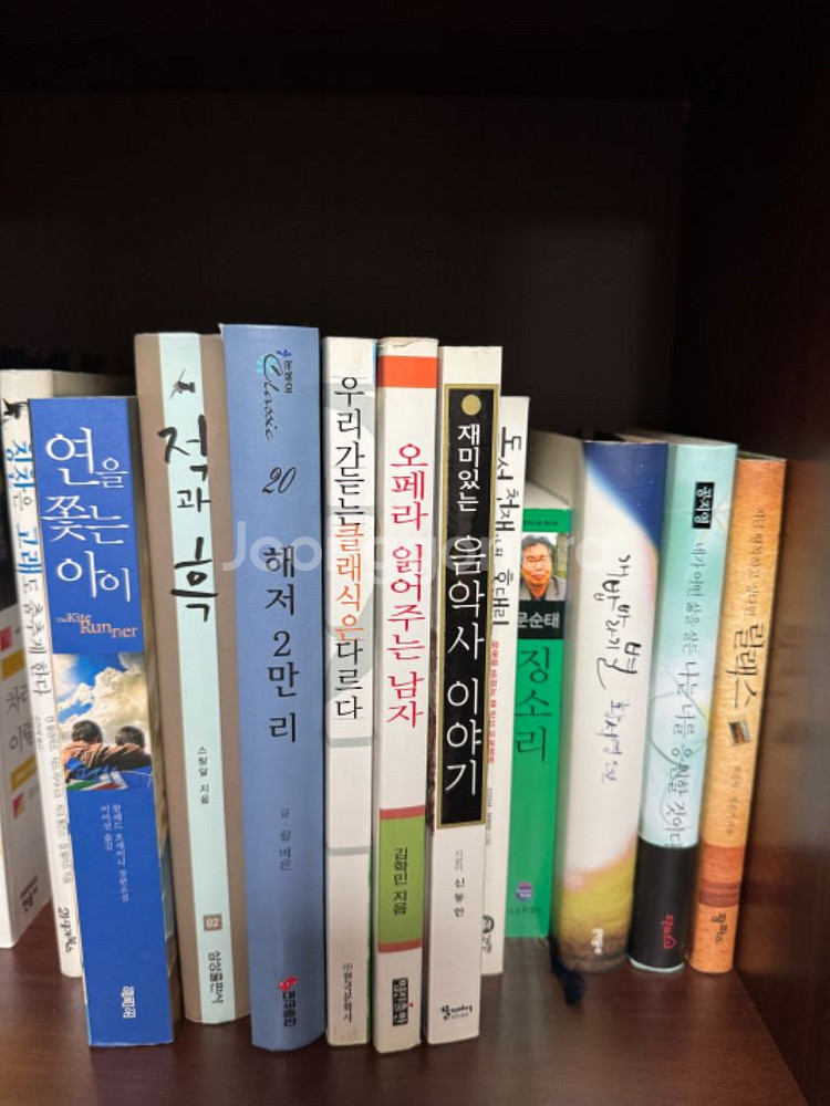 도서 필독서 교양도서 골라가세요! 초저렴 38권--4