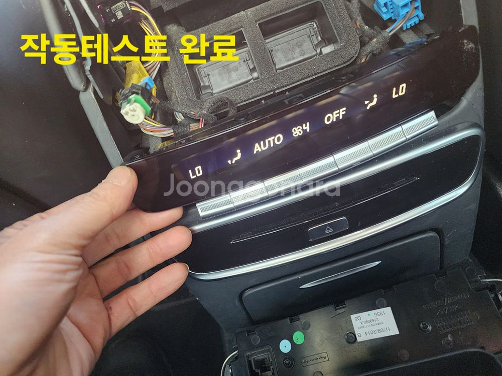 w222 리어공조기 스위치(뒷좌석 에어컨스위치)--2