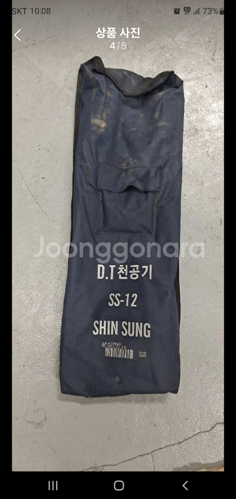 천공기 DT천공기.SS- 12--3