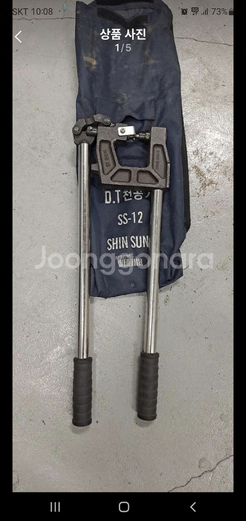 천공기 DT천공기.SS- 12--0