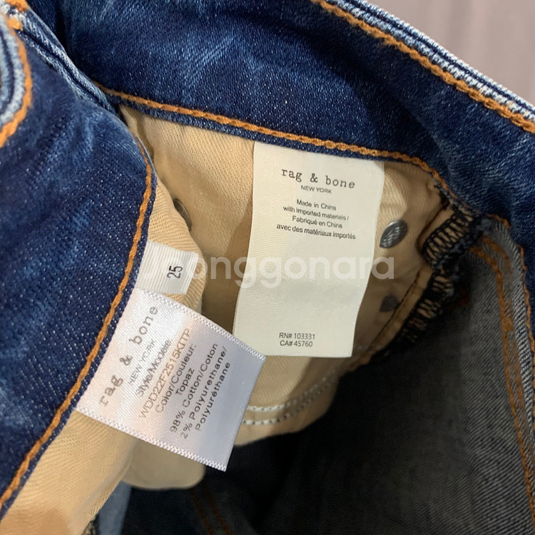 25인치 랙앤본 워싱 스판 부츠컷 플레어 데님 청바지--5