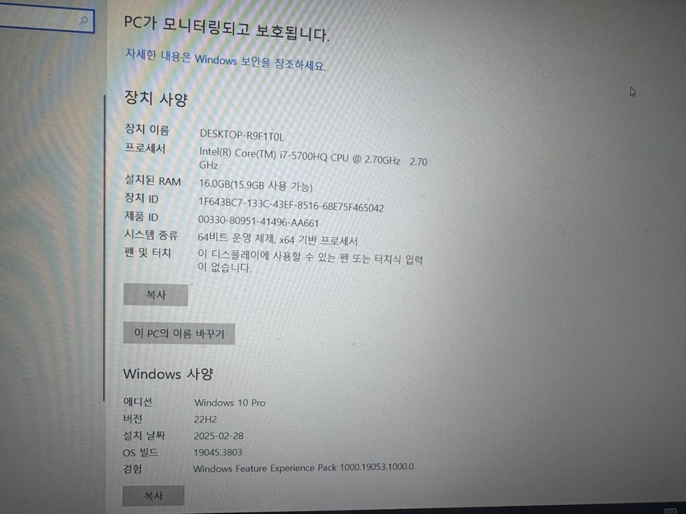 MSI i7 GTX 970M RAM16GB 팔아요--2