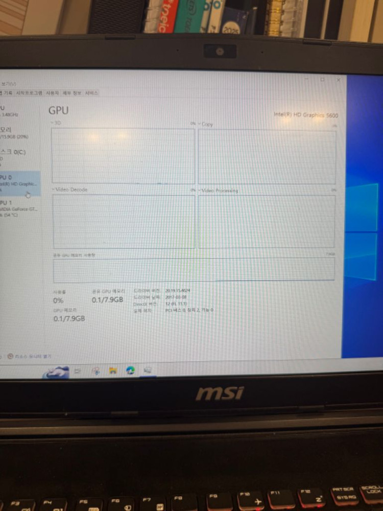 MSI i7 GTX 970M RAM16GB 팔아요--3