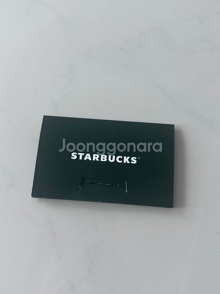 스타벅스 기프트카드 2만원권--1