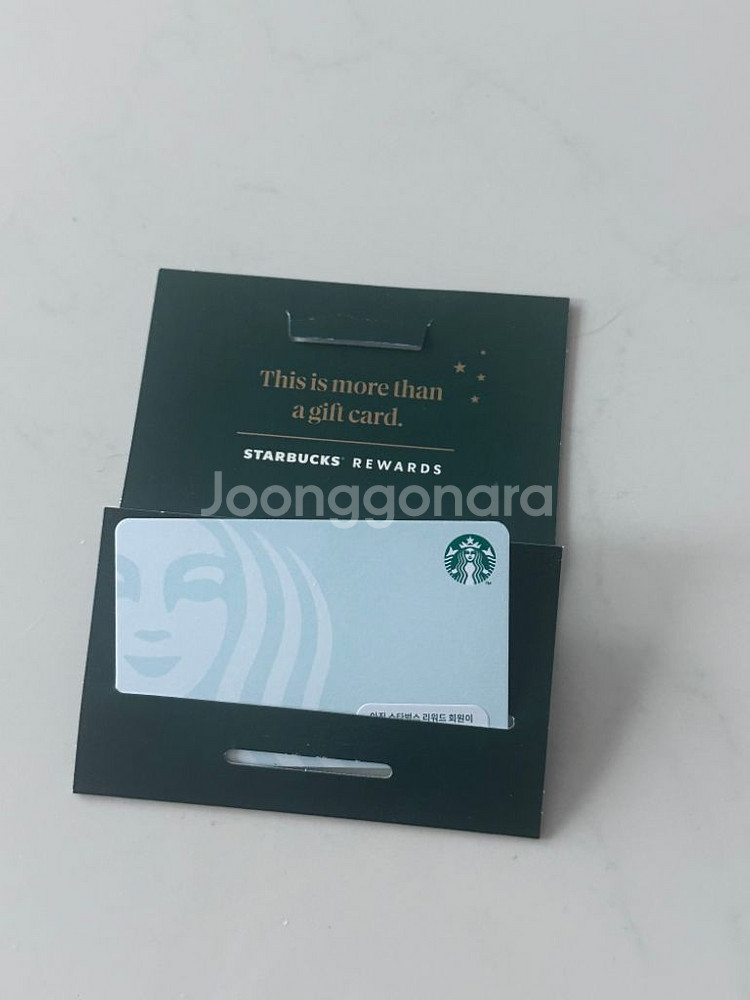 스타벅스 기프트카드 2만원권--0