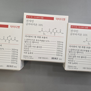 닥터디엣 글루타치온 10X .3박스 일괄