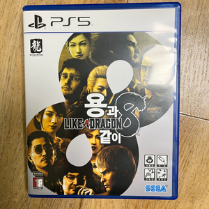 ps5 용과같이8 팔아요!!!