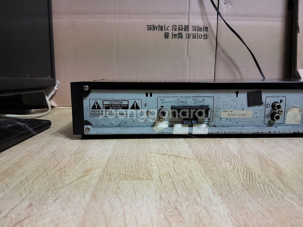 SUNSUI 산수이 튜너 T 900 (오디오 앰프 음향--5