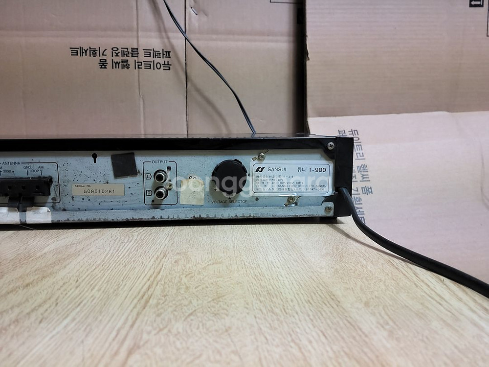 SUNSUI 산수이 튜너 T 900 (오디오 앰프 음향--6