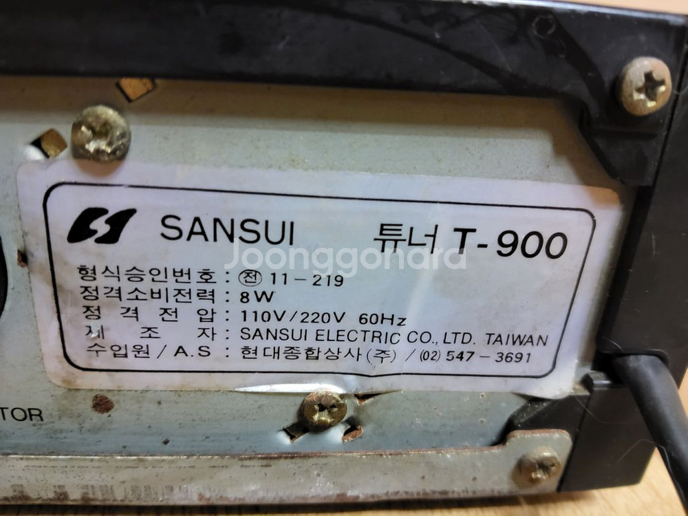 SUNSUI 산수이 튜너 T 900 (오디오 앰프 음향--7