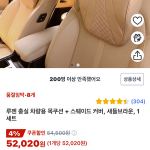 루젠 새들브라운 목쿠션 카니발 쏘렌토 K5 EV6