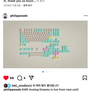 GMK 아날로그 드림 삽니다