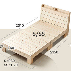 편백나무 슈퍼싱글 침대 프레임