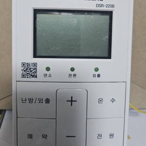 중고) 대성 DSR-220B 보일러 조절기