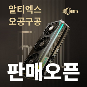 ZOTAC RTX 5090 AMP EXTREME INF