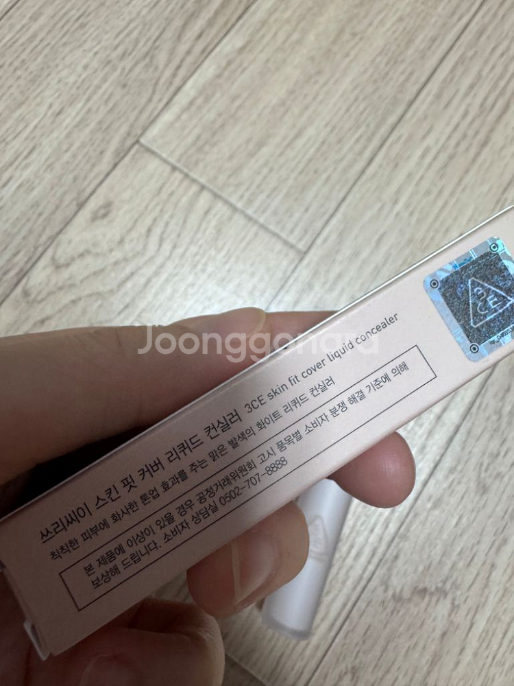 3CE 리퀴드 컨실러 화이트--4