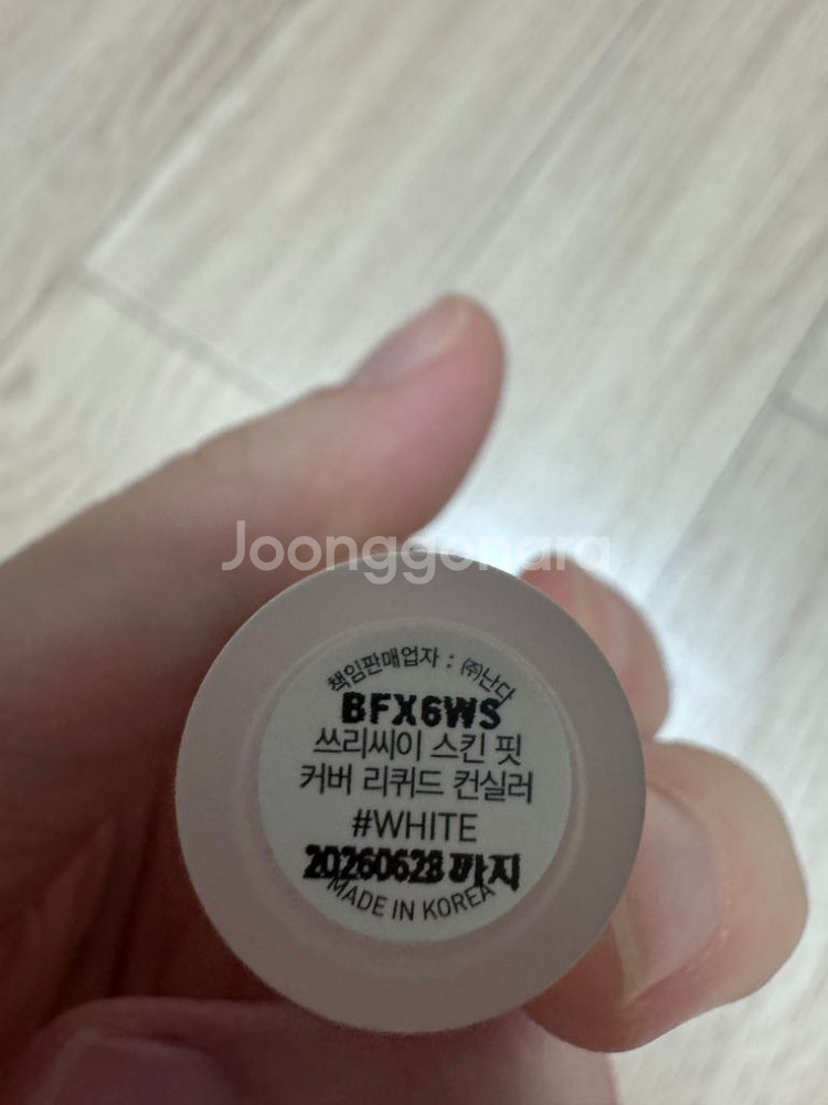 3CE 리퀴드 컨실러 화이트--3