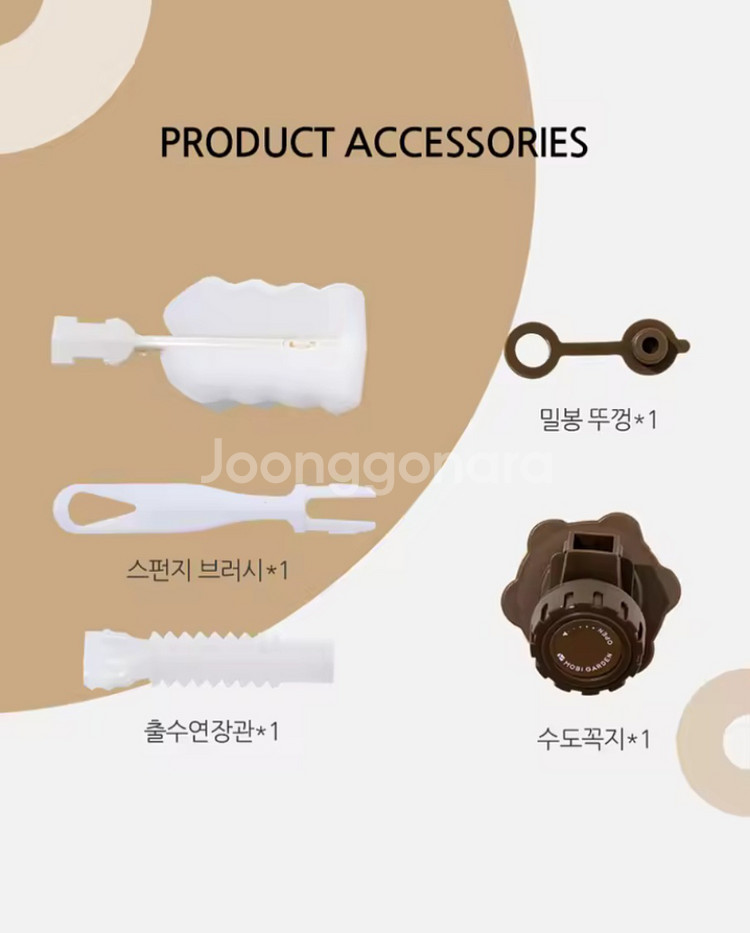 미개봉 새상품 모비가든 캠핑 PE 물탱크 10L 팝니다--4