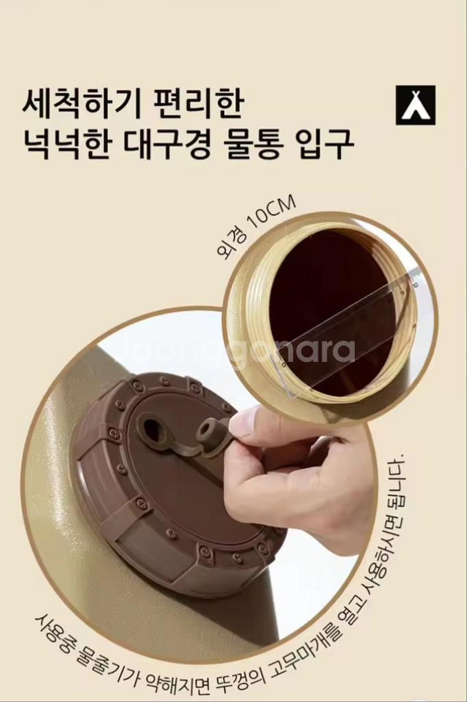 미개봉 새상품 모비가든 캠핑 PE 물탱크 10L 팝니다--2