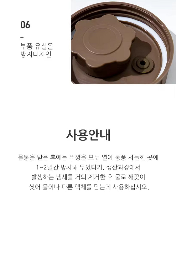 미개봉 새상품 모비가든 캠핑 PE 물탱크 10L 팝니다--7