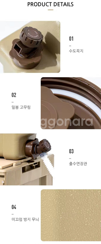 미개봉 새상품 모비가든 캠핑 PE 물탱크 10L 팝니다--6