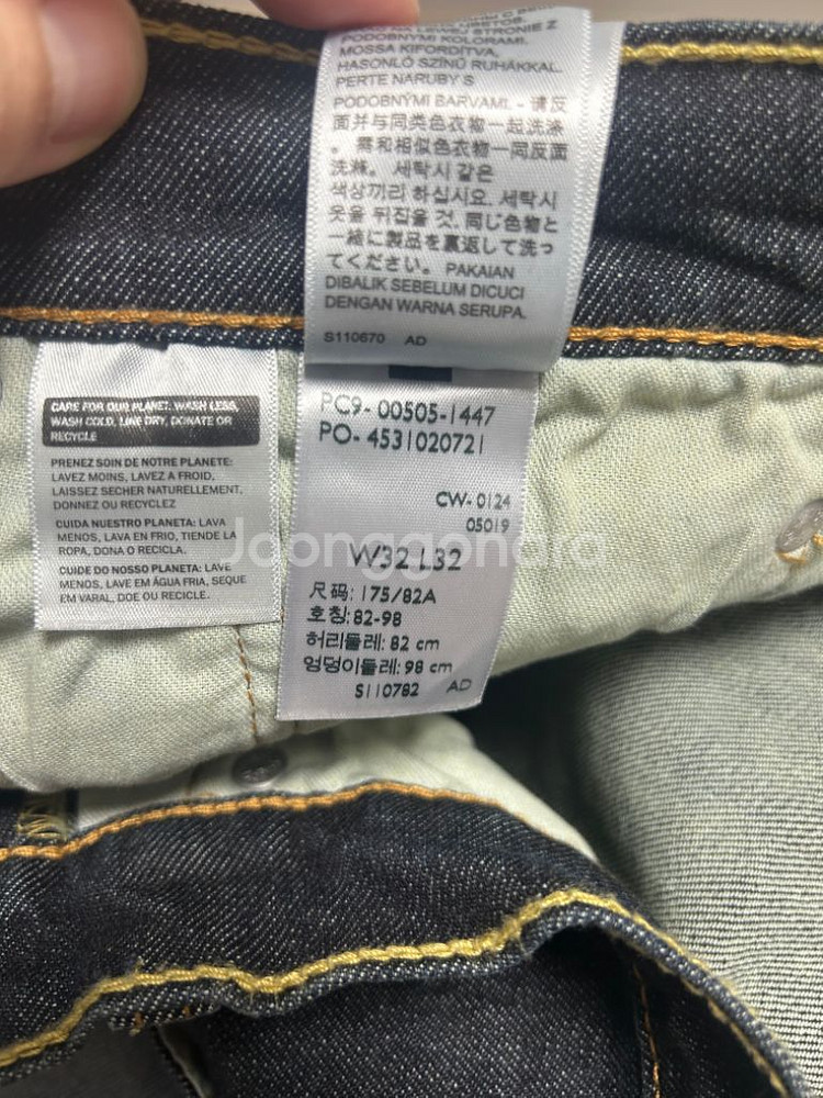 리바이스 505 W32 L32 남자 청바지--4