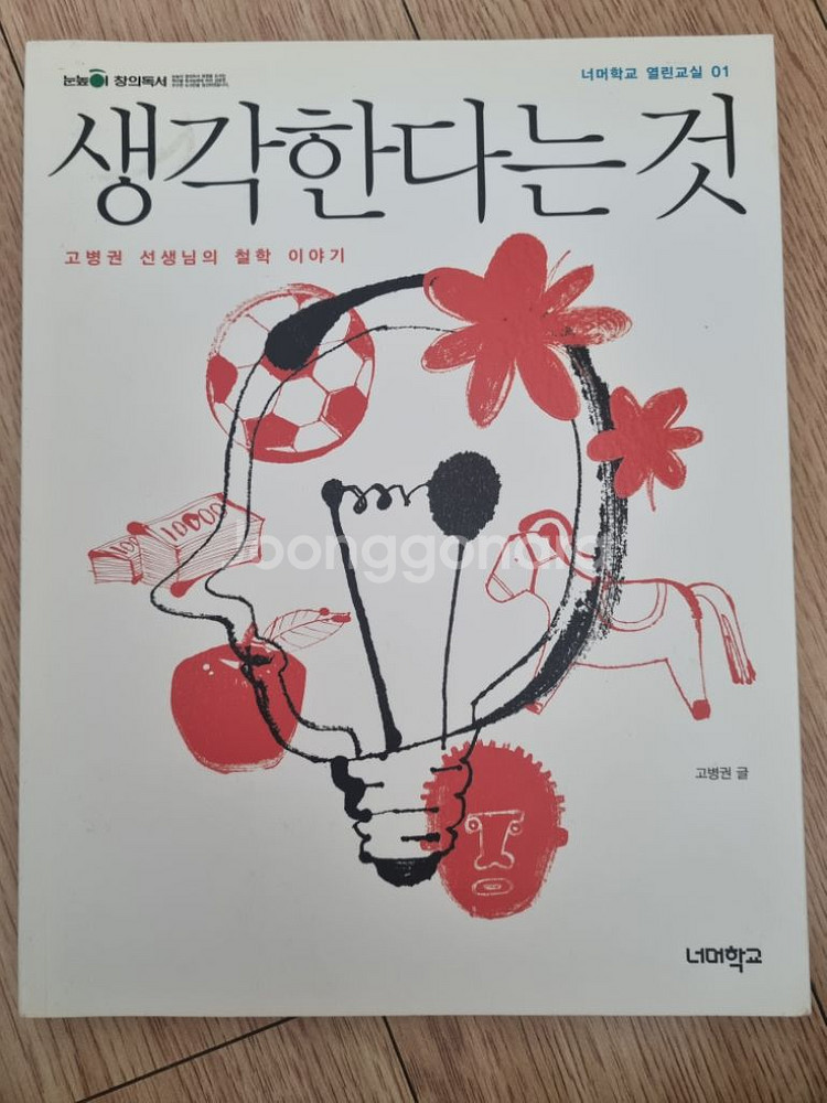 초등도서--4