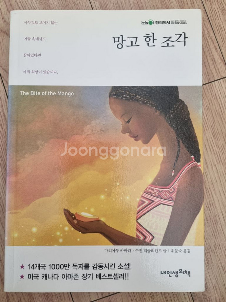 초등도서--5