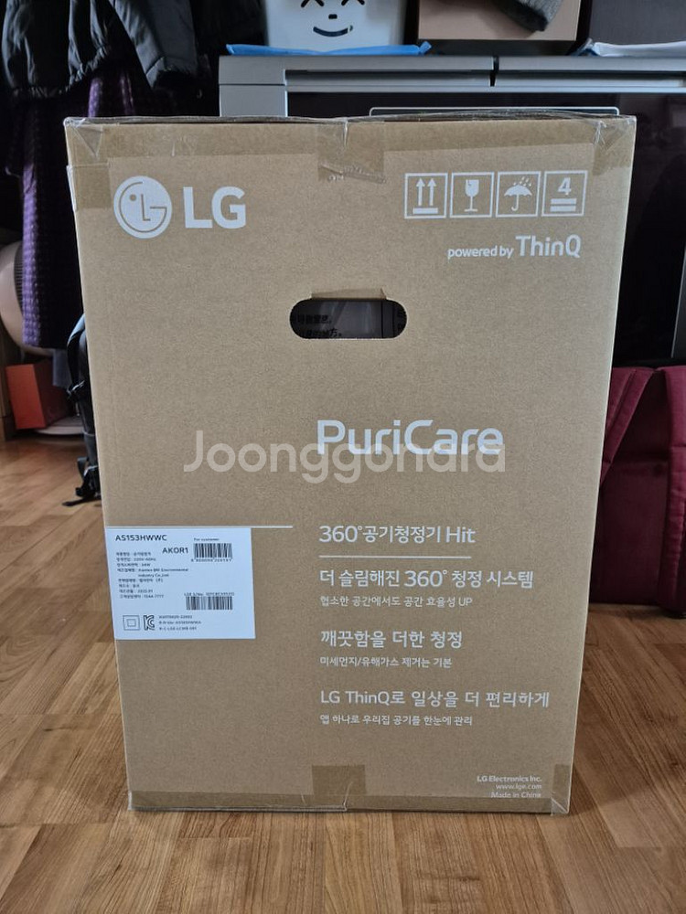 LG 프리케어 360 공기청정기--2
