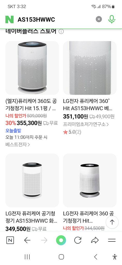 LG 프리케어 360 공기청정기--3