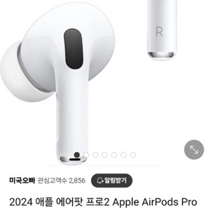 에어팟 프로2미개봉삽니다 c타입만