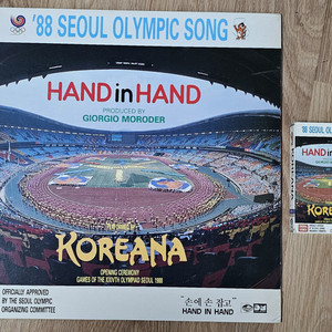 88서울올림픽 HAND in HAND LP 음반 & 카