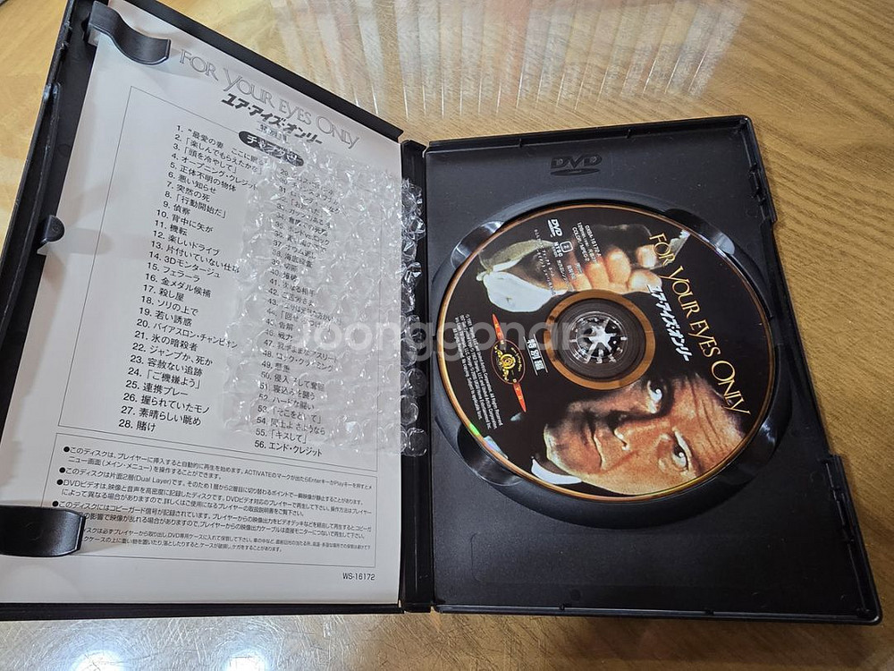 007제작 40주년기념 한정판 DVD세트--6