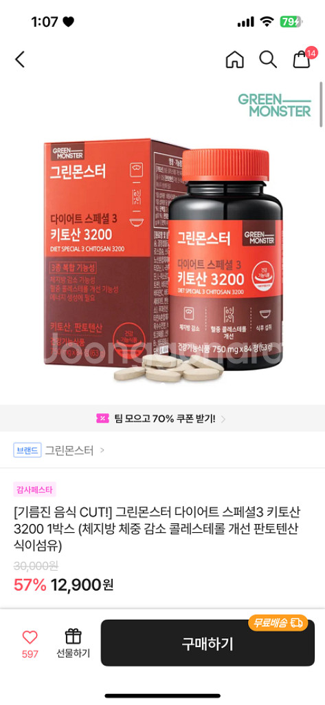 향수--0