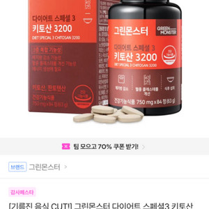 향수