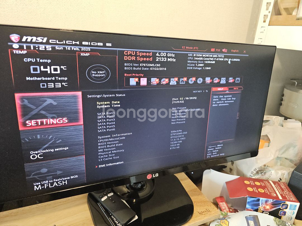i7 6700k rx580 16gb 본체 팝니다.--3