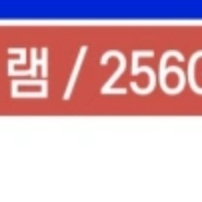 본체i5 6500 pow500 ram16이상 삽니다