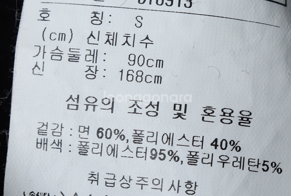 (S) 리복 맨투맨 티셔츠 블랙 올드스쿨 한정판--6
