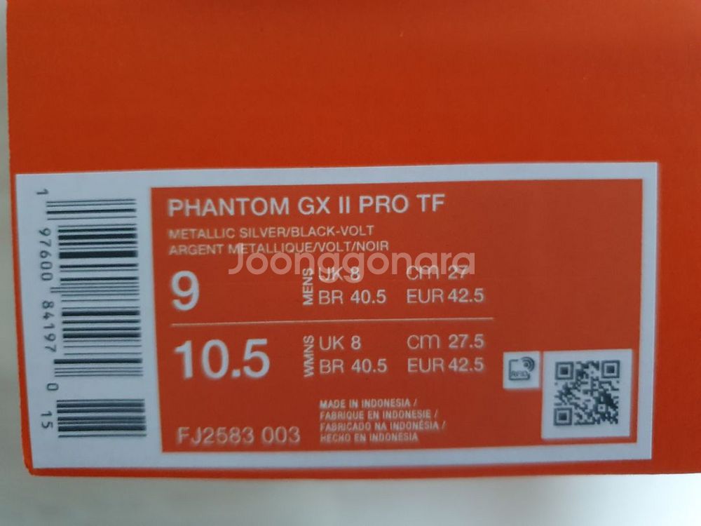 나이키 팬텀 GX2 프로 TF--3