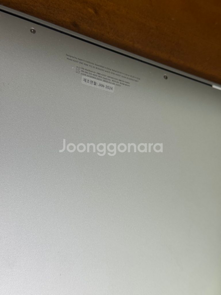맥북 에어 m1 256기가 8gb 배터리 99%--7
