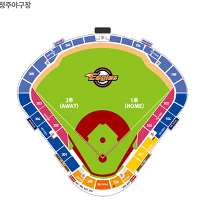 3/8 한화 vs 두산 청주 시범경기 양도