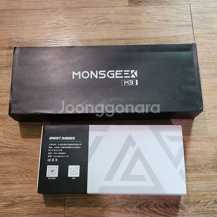 몬스긱 monsgeek m3 키보드 팜레스트 포함--1