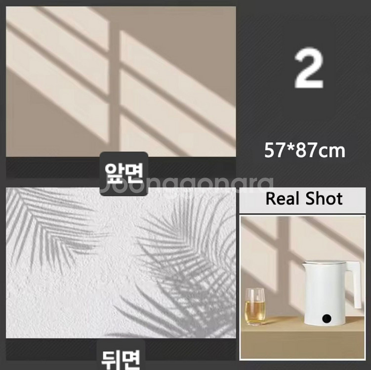 [새 상품/미개봉] 3D 양면 포토 배경지--1