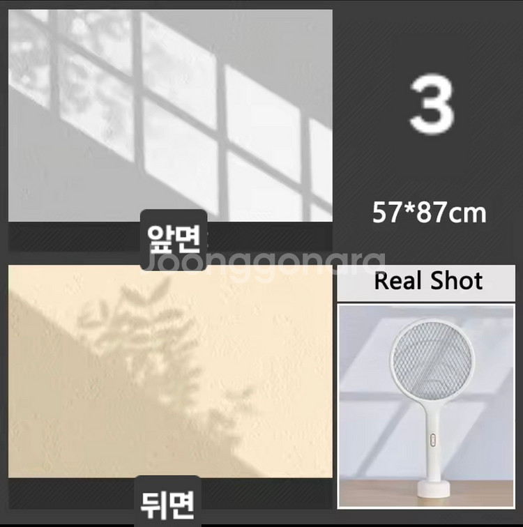 [새 상품/미개봉] 3D 양면 포토 배경지--2