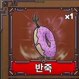킹피스 떡떡