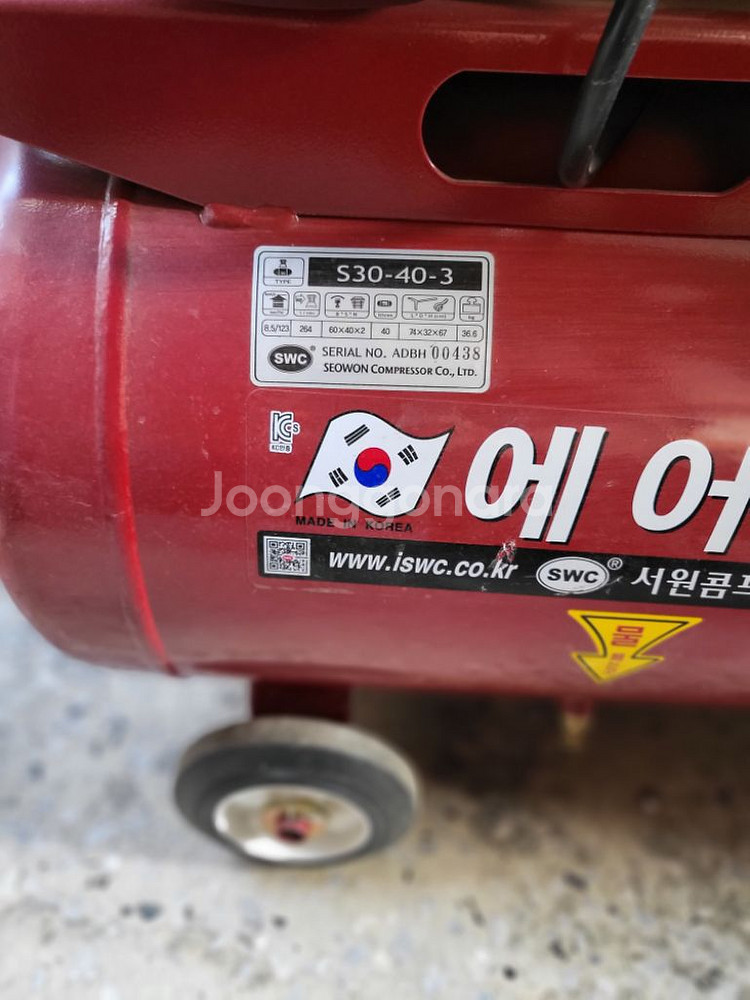 서원 콤프레샤 S-40-3--2