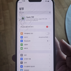 아이폰13 프로 맥스 pro max 512g 액정파손
